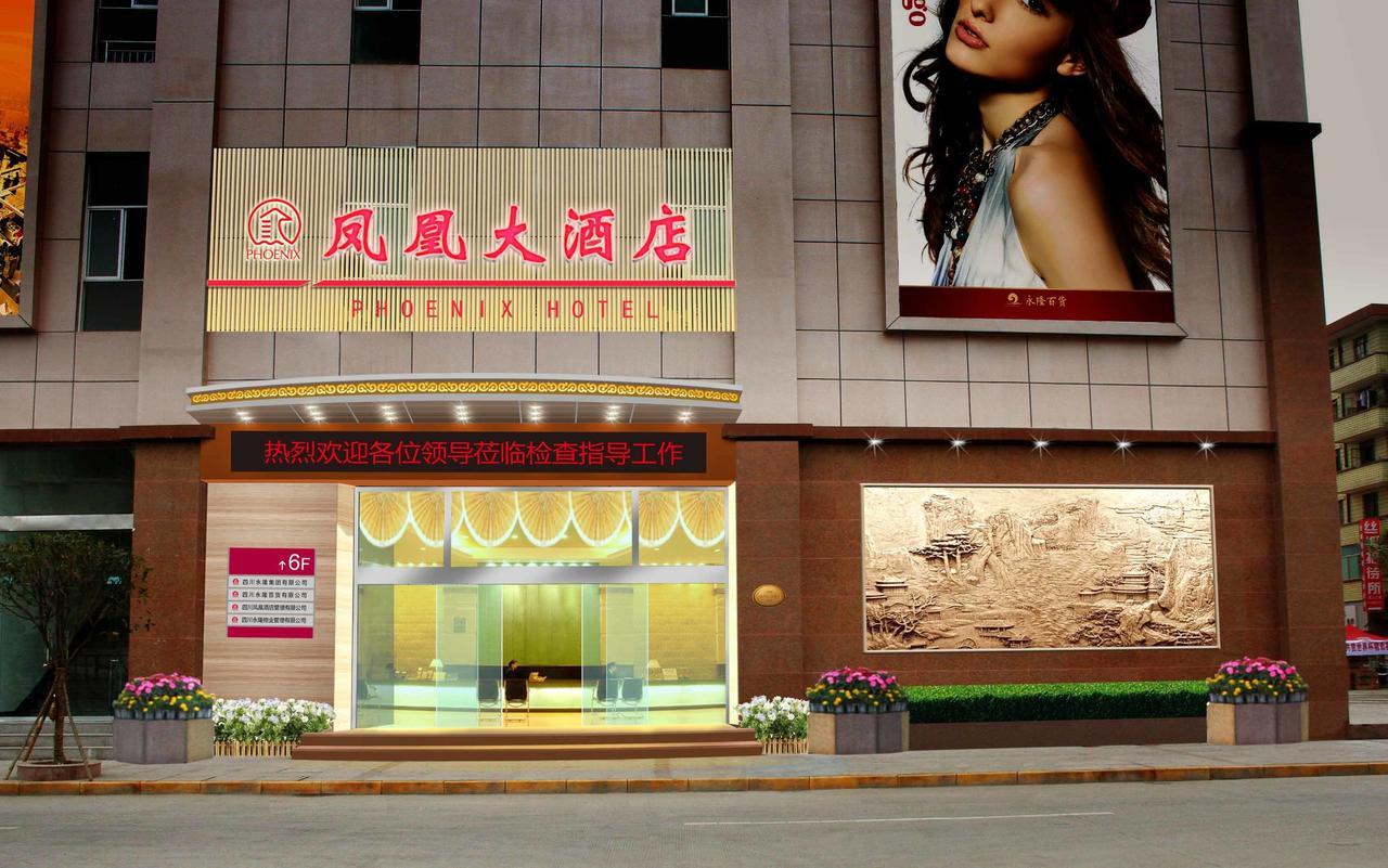 Phoenix Hotel Guangyuan Ngoại thất bức ảnh