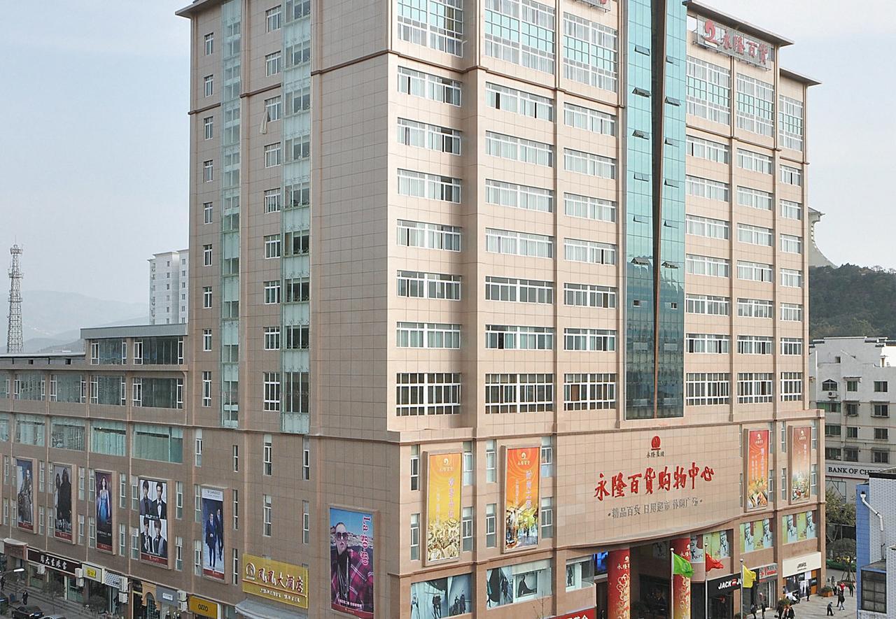 Phoenix Hotel Guangyuan Ngoại thất bức ảnh