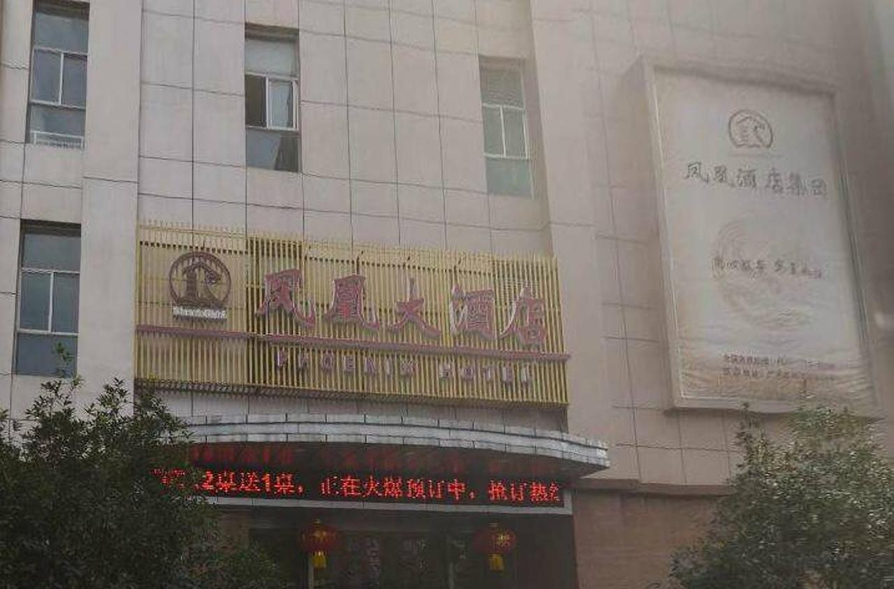 Phoenix Hotel Guangyuan Ngoại thất bức ảnh