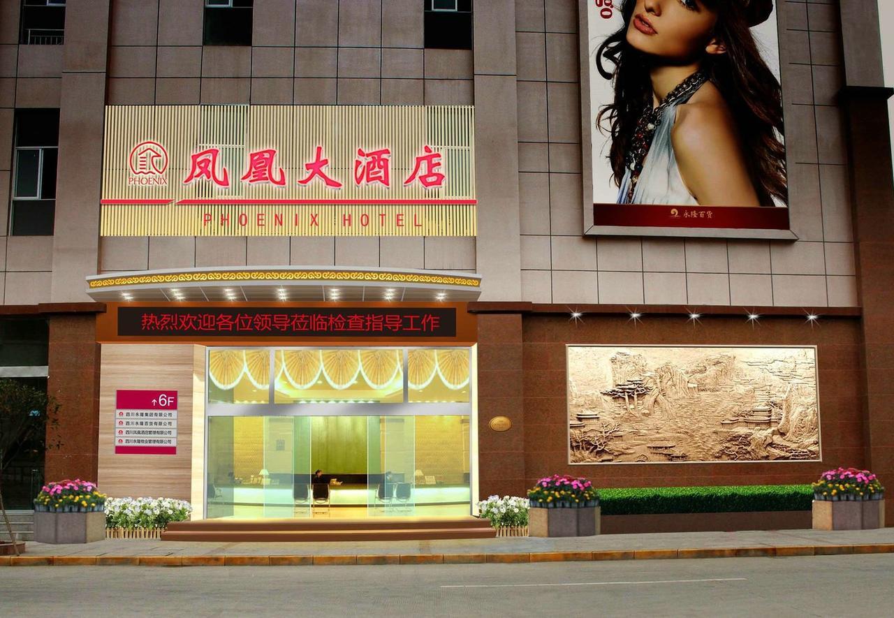 Phoenix Hotel Guangyuan Ngoại thất bức ảnh